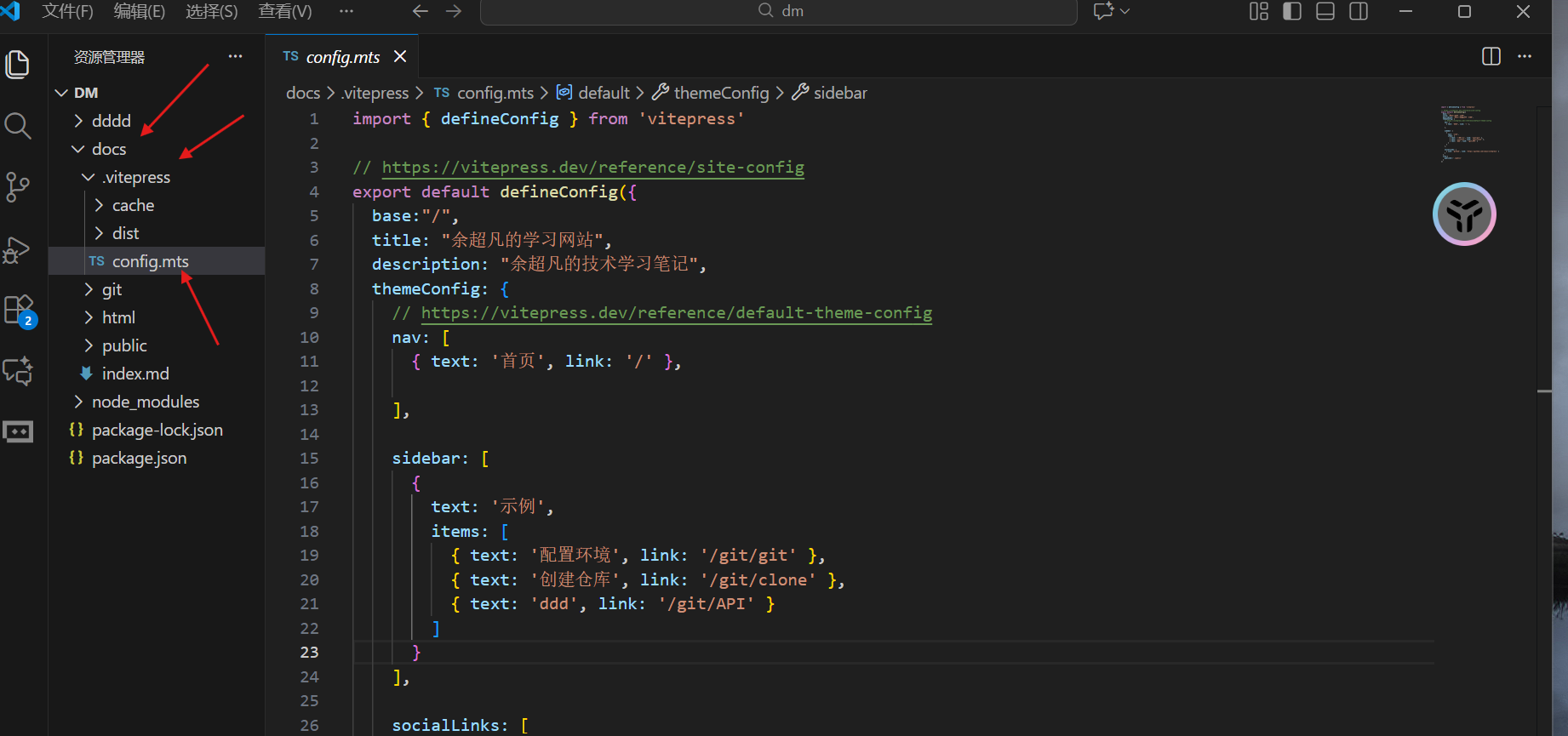 屏幕截图 2025-11-28 150456.png
