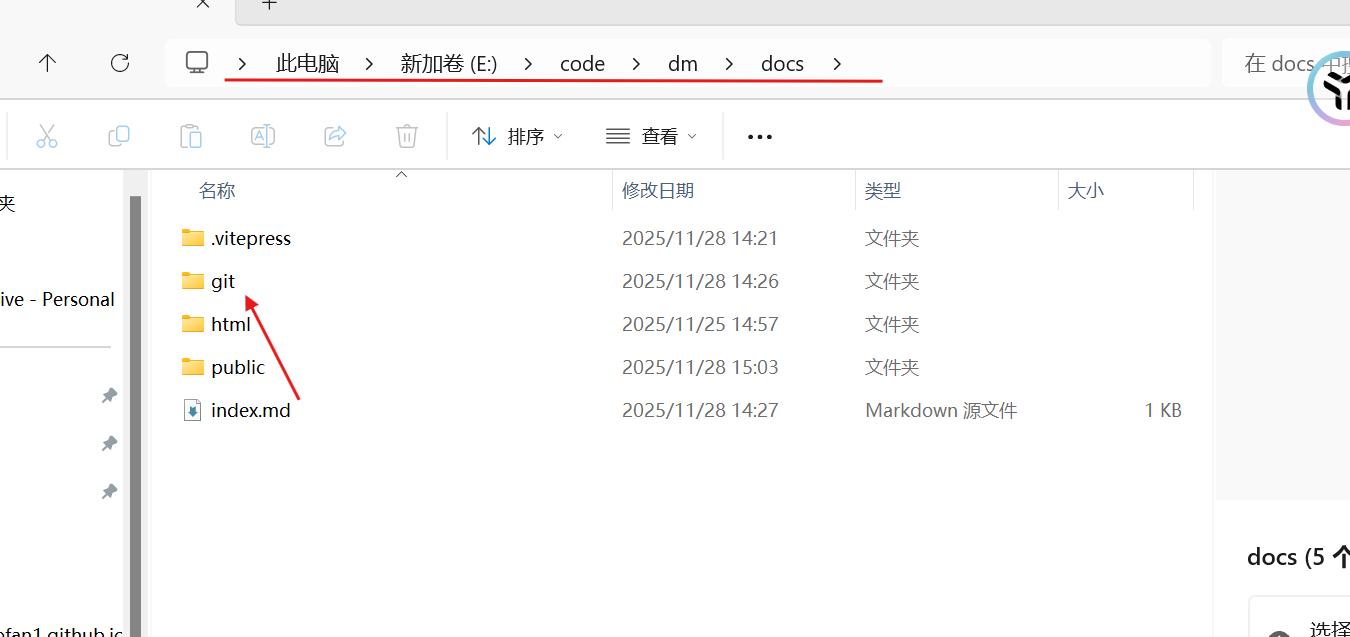 屏幕截图 2025-11-28 150637.png