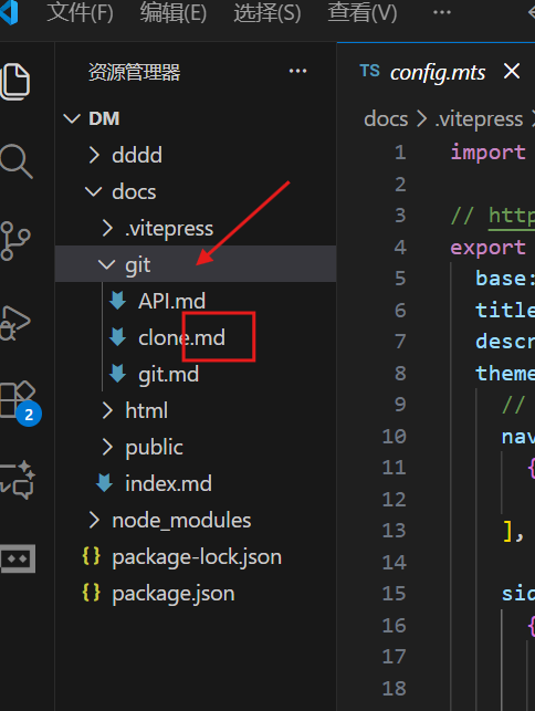 屏幕截图 2025-11-28 150727.png