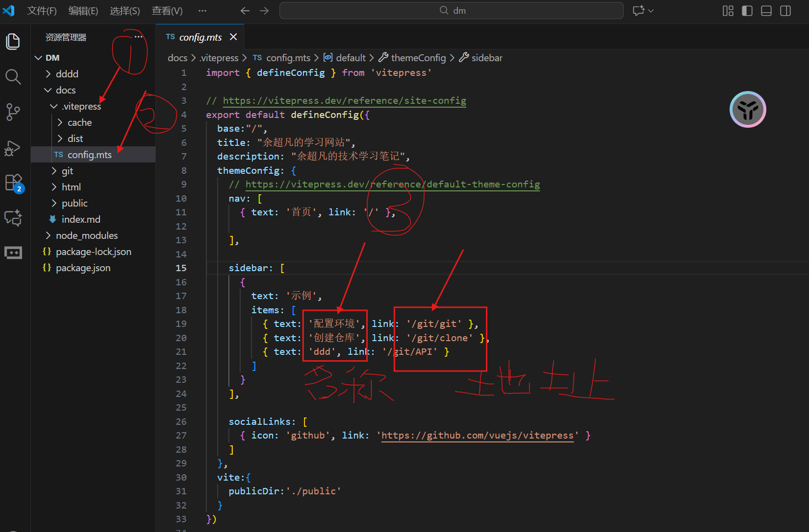 屏幕截图 2025-11-28 151338.png