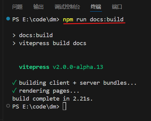 屏幕截图 2025-11-28 151417.png