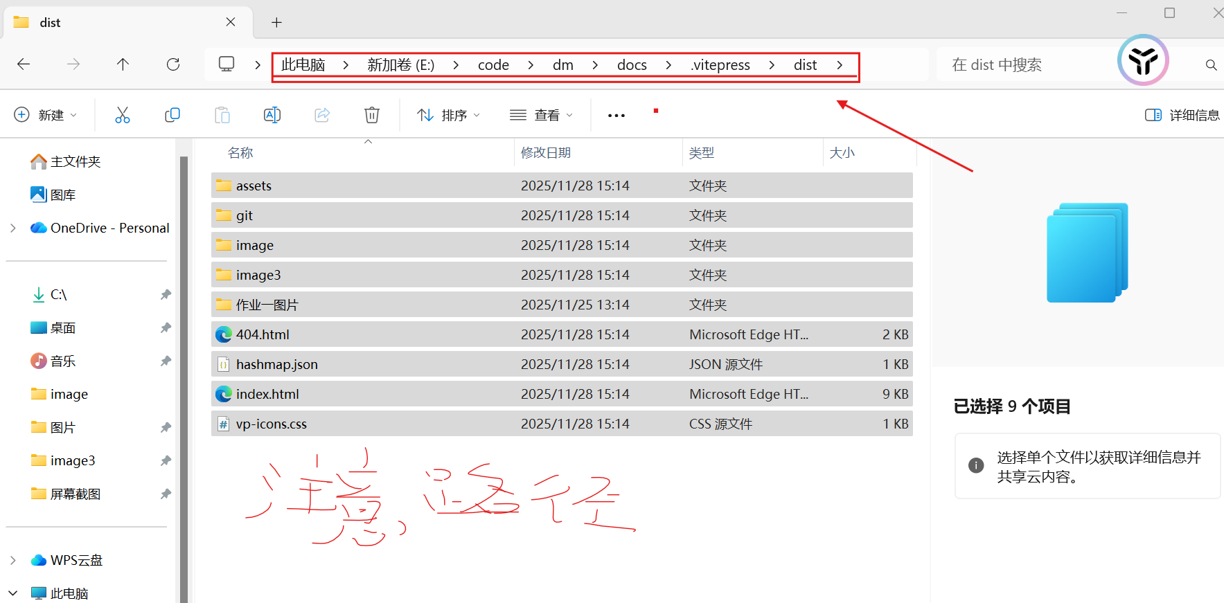 屏幕截图 2025-11-28 151549.png