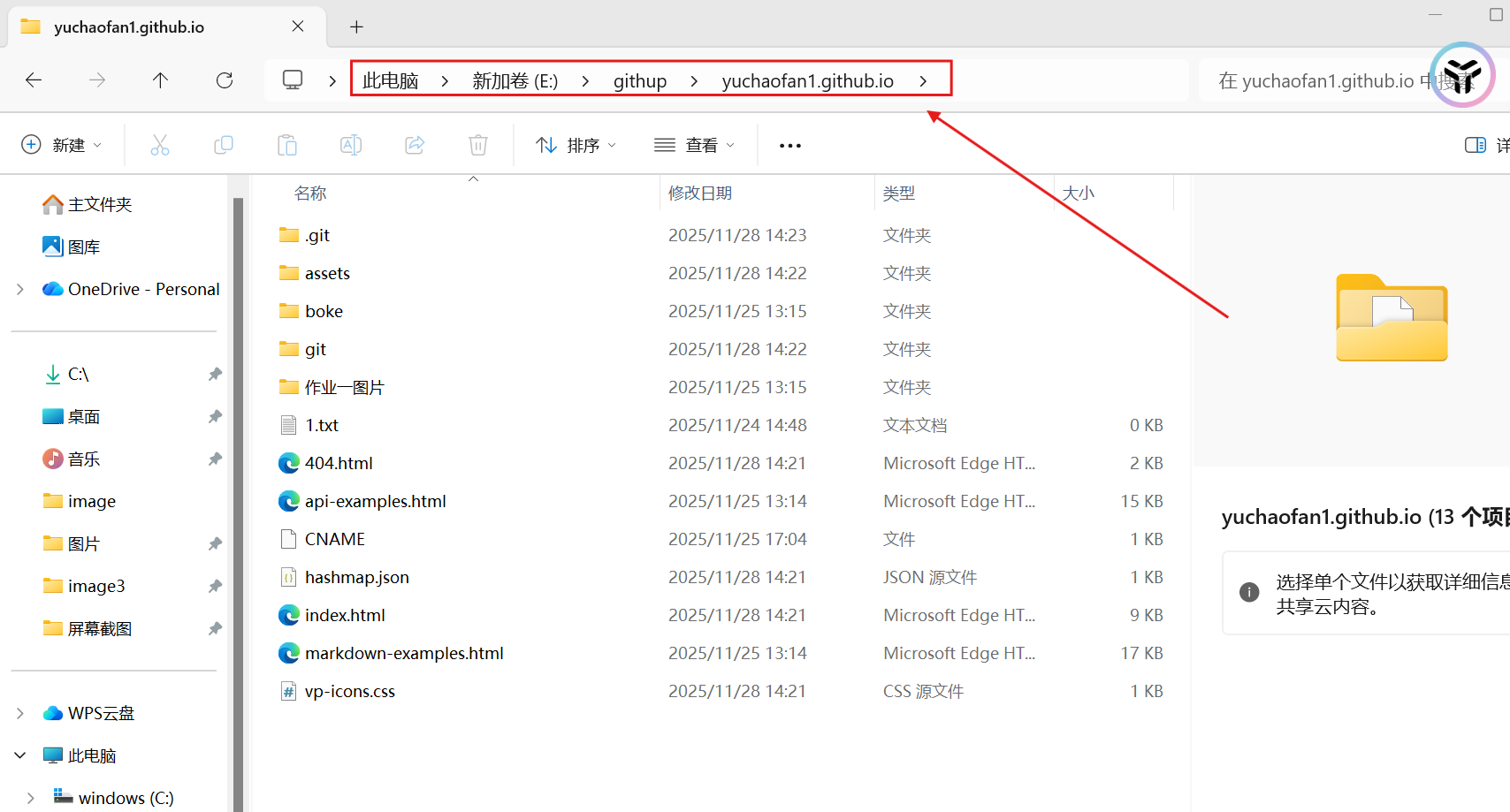 屏幕截图 2025-11-28 151631.png