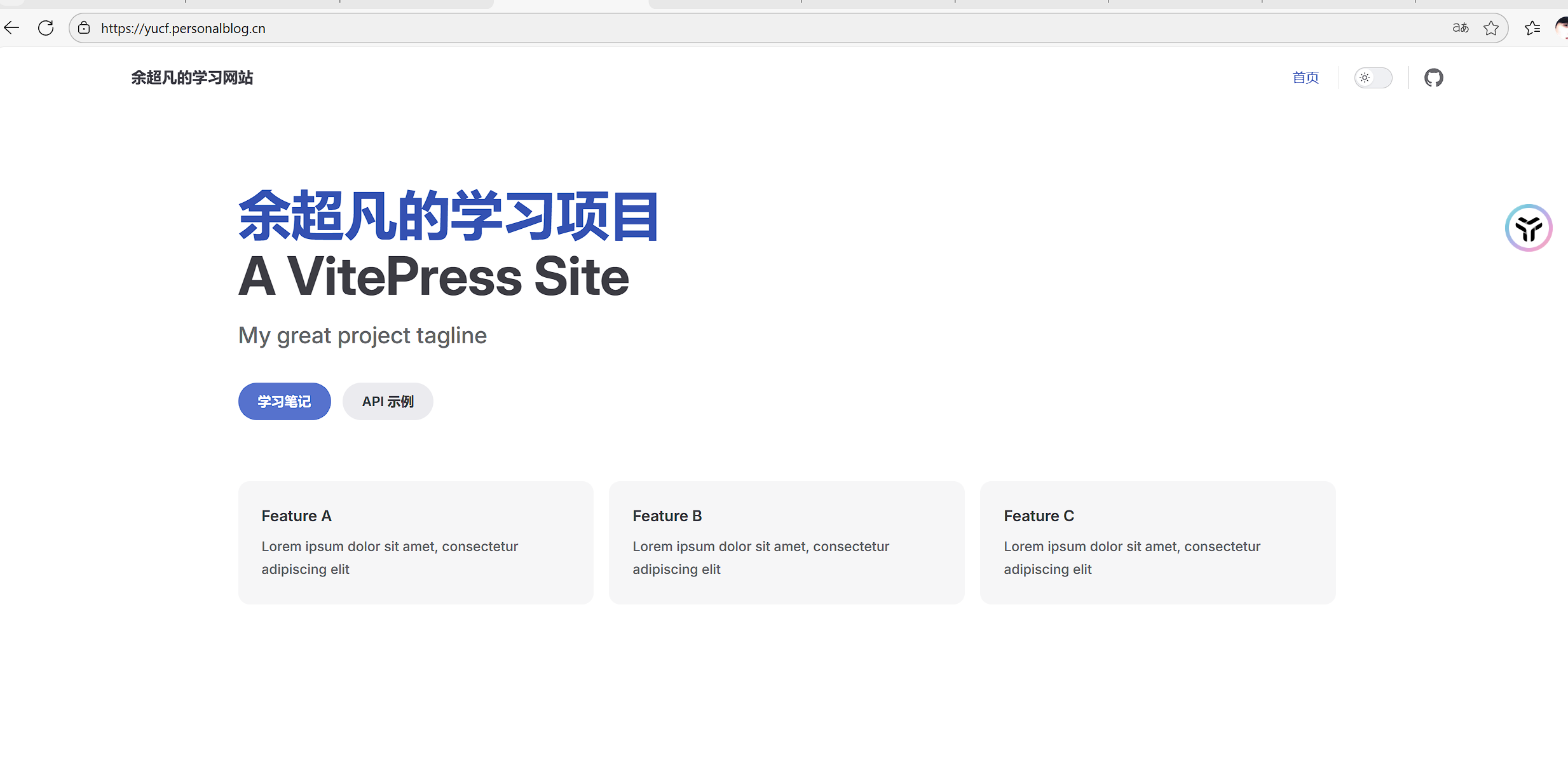 屏幕截图 2025-11-28 152340.png