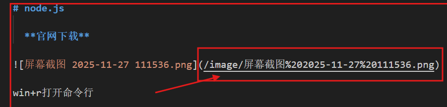 屏幕截图 2025-12-04 142101.png