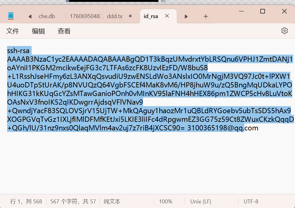 屏幕截图 2025-11-23 003613.png