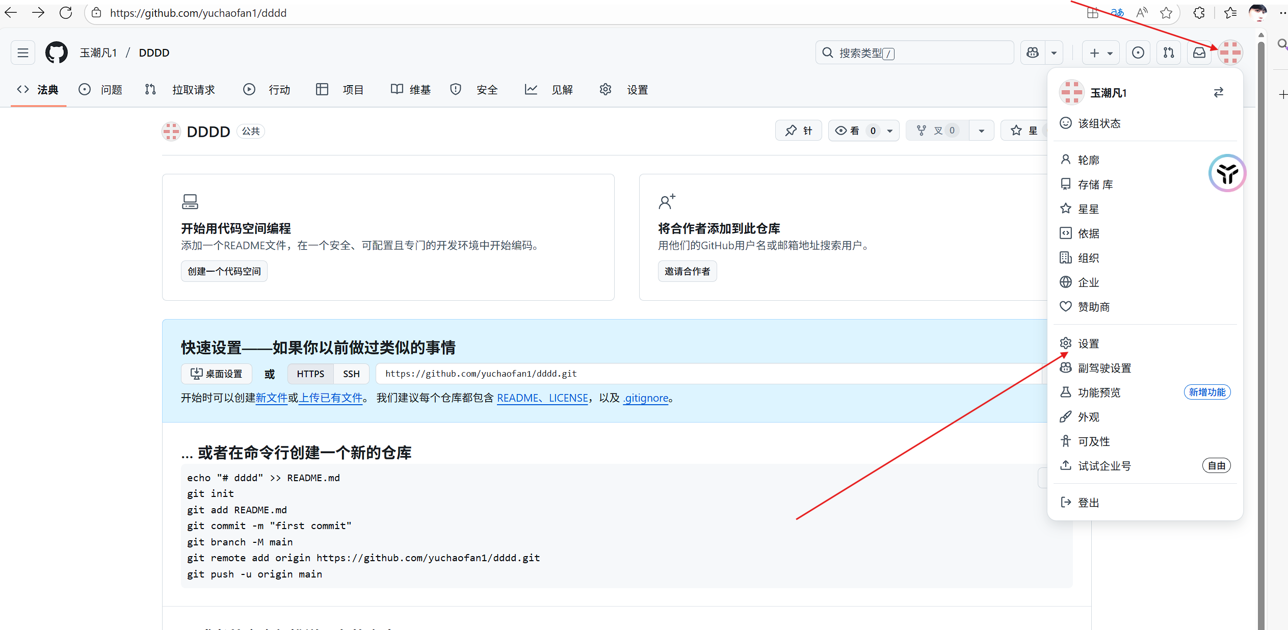 屏幕截图 2025-11-23 232054.png