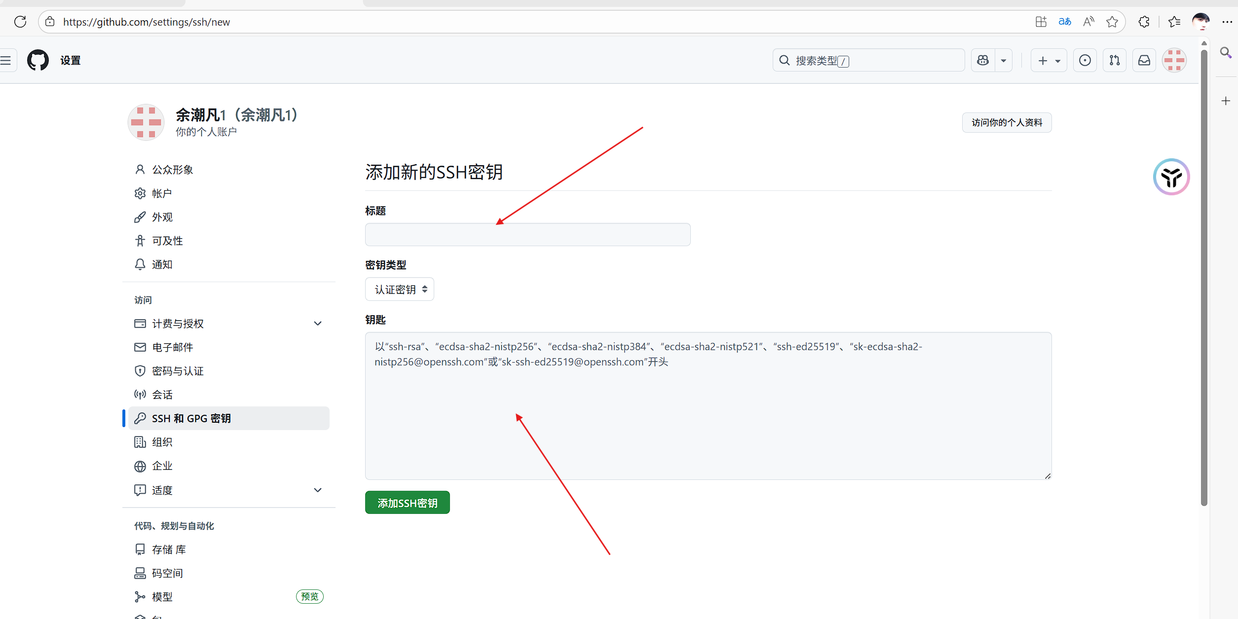 屏幕截图 2025-11-23 232806.png