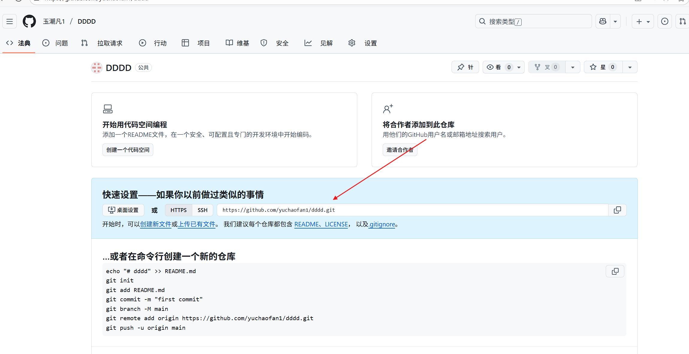 屏幕截图 2025-11-23 235200.png