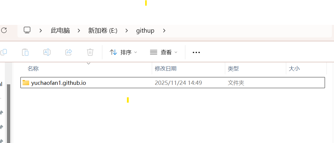 屏幕截图 2025-11-25 113041.png
