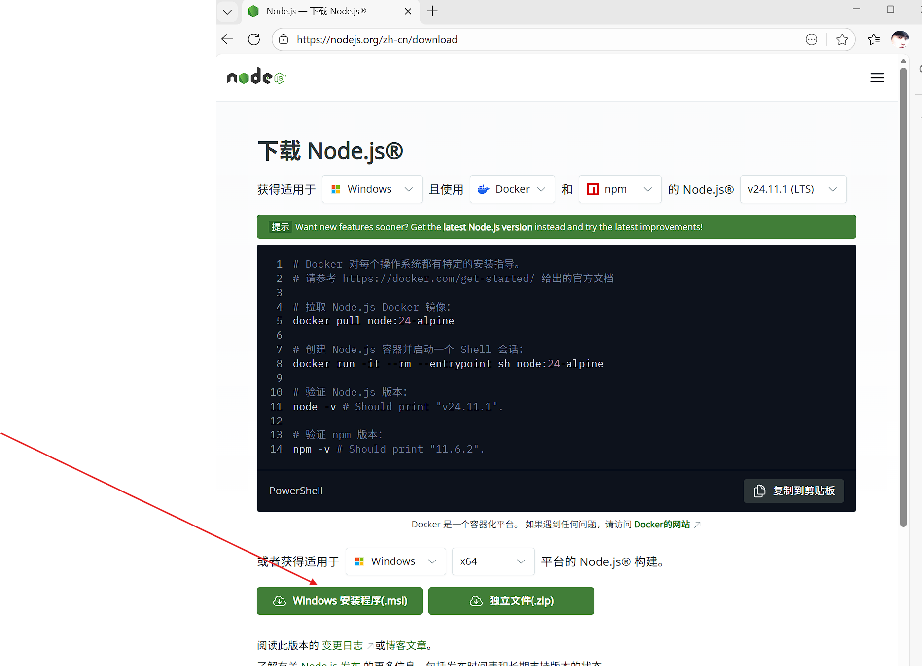 屏幕截图 2025-11-27 111536.png