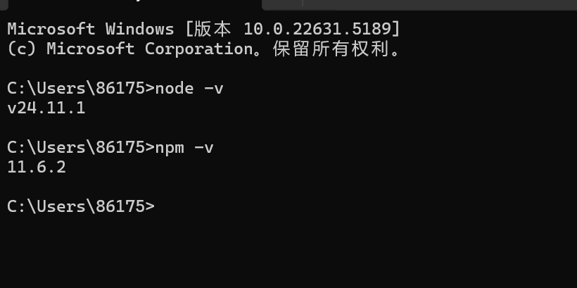 屏幕截图 2025-11-27 112639.png