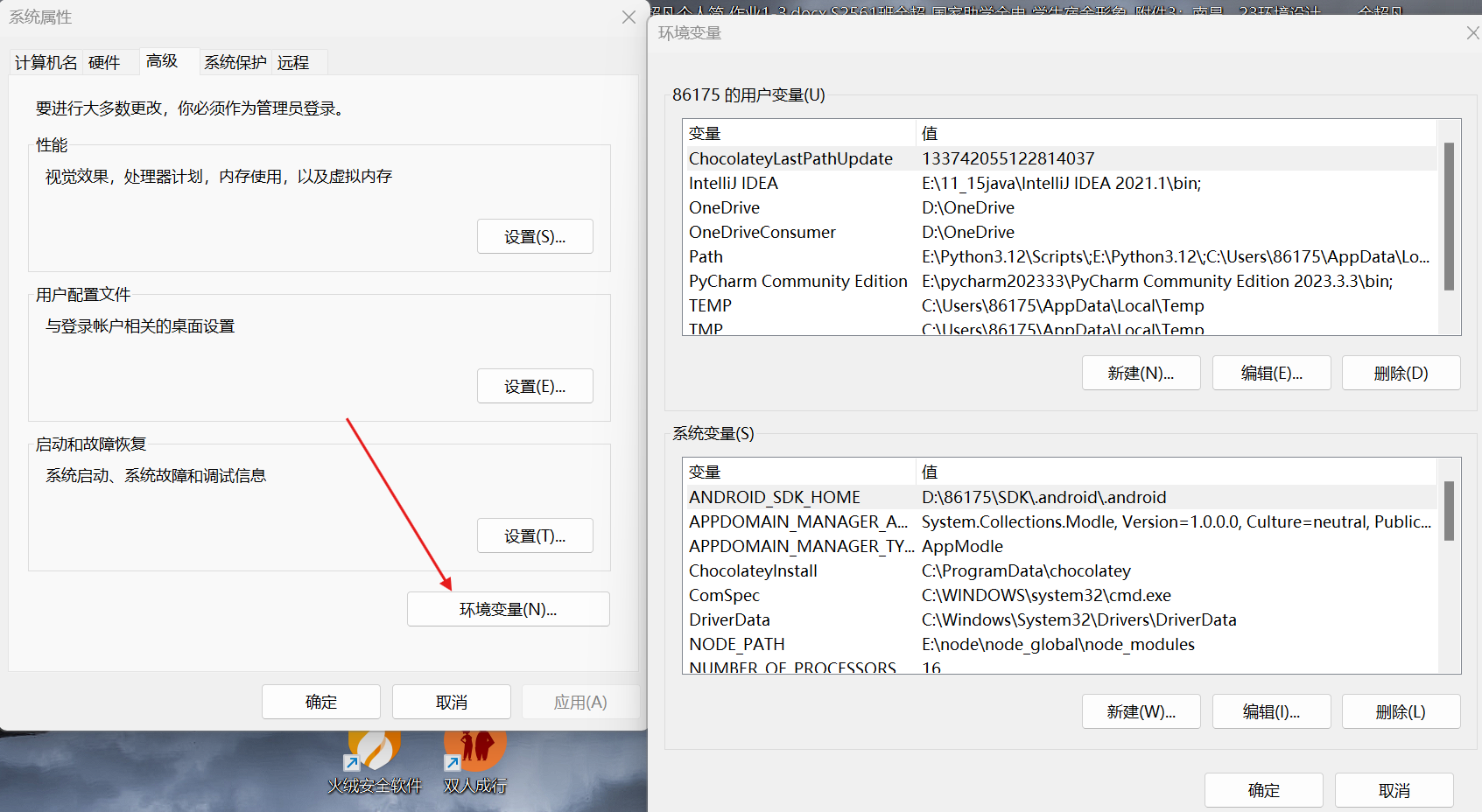 屏幕截图 2025-11-27 113318.png