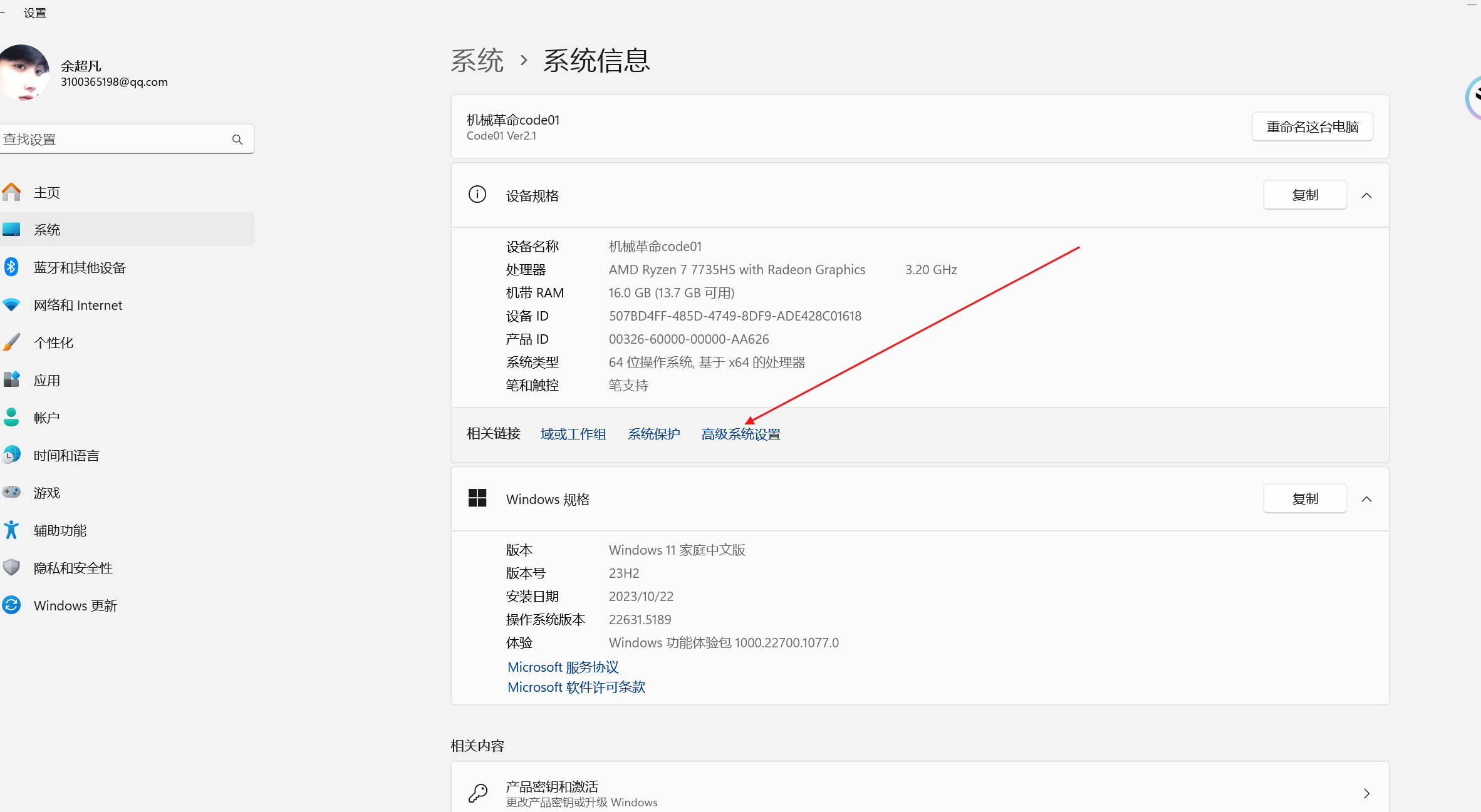 屏幕截图 2025-11-27 113348.png