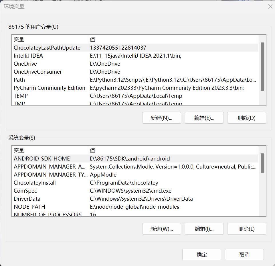 屏幕截图 2025-11-27 113431.png