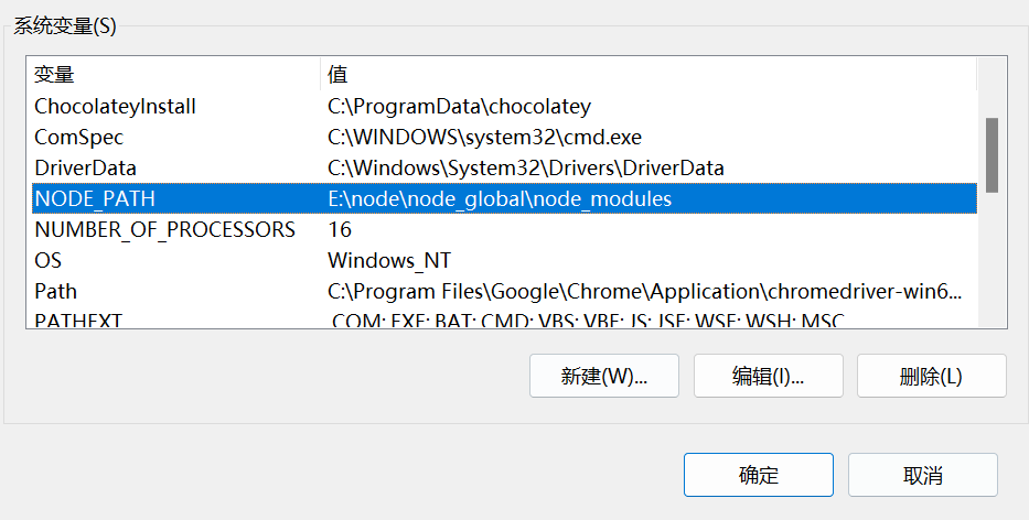 屏幕截图 2025-11-27 113541.png
