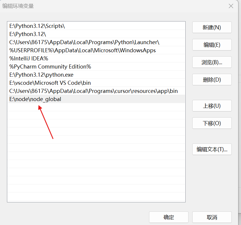 屏幕截图 2025-11-27 113803.png