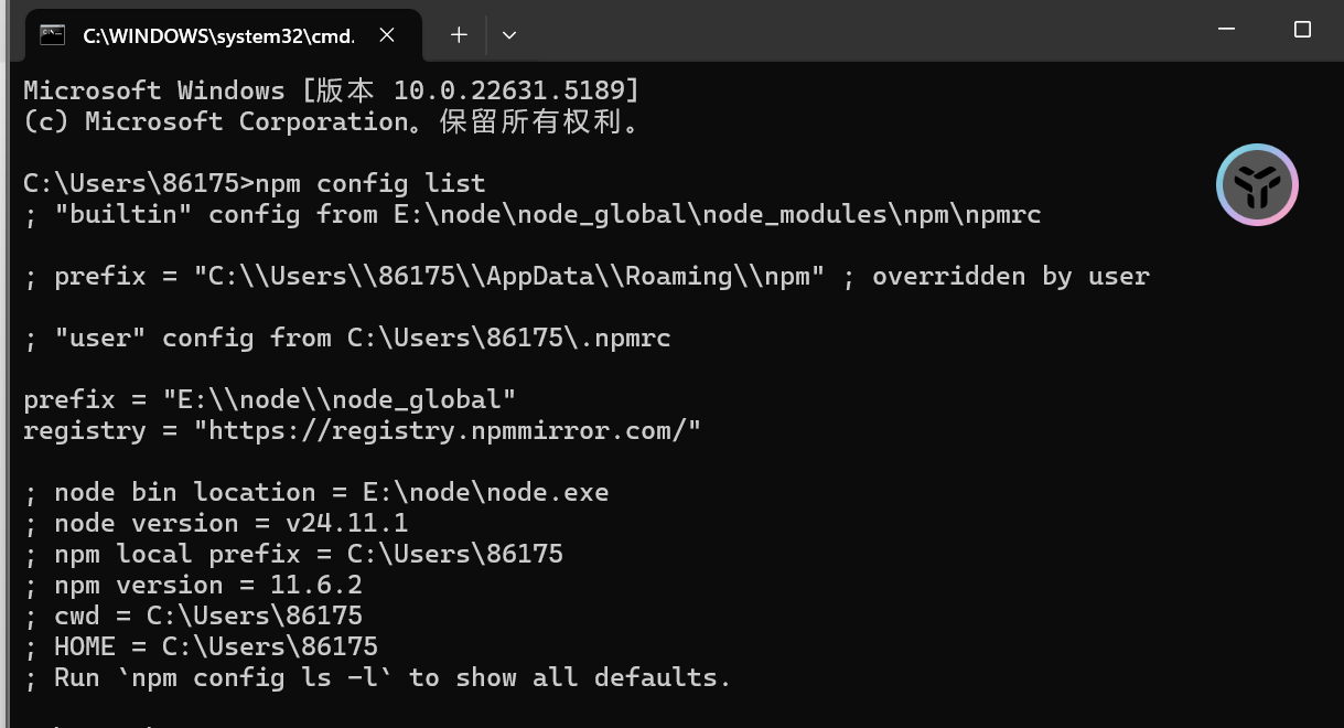 屏幕截图 2025-11-27 114207.png