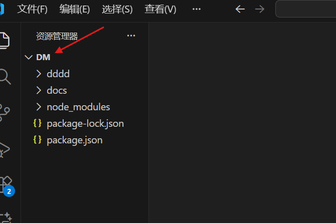 屏幕截图 2025-11-28 150206.png